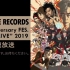【EVIL LINE RECORDS 5th Anniversary FES.“EVIL A LIVE” 2019】最速