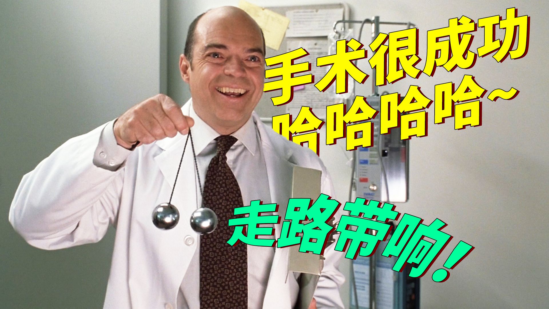 家庭喜剧！特工狗子智斗两杀手，还把黑老大咬成了太监，植入钢球后走路叮当乱响！