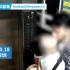 去年，一段“南航空少电梯内骚扰醉酒男同事”的视频在网上热传，引起广泛关注。事件当事人之一的男空乘柴某被指亲吻骚扰另一名男
