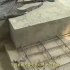 01钢筋混凝土条形基础施工工艺流程
