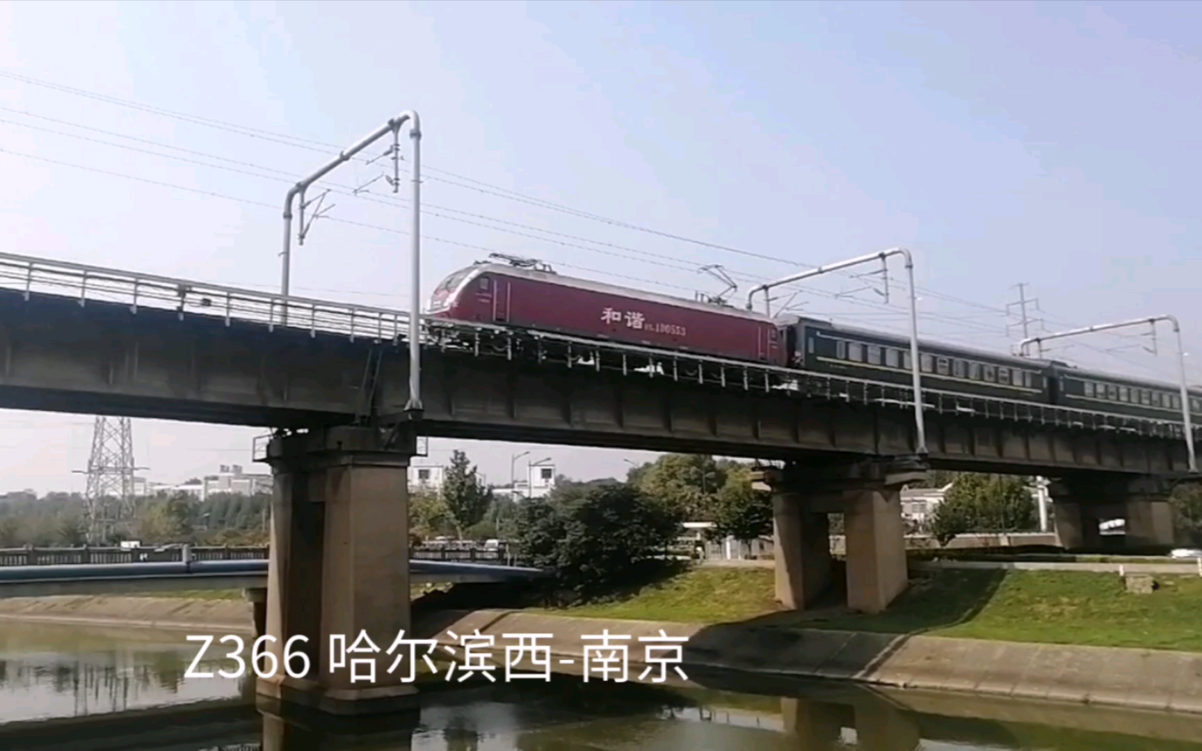 火车：哈哈哈上大桥了！