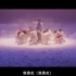 【SVT_ZER·0】[MV]SEVENTEEN - 飘落的花瓣（Fallin' Flower)  零站中字