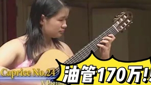 帕格尼尼24号古典吉他曲谱_吉他入门曲谱