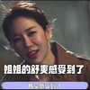 第一次在电视剧里看到女生尿尿是种什么感觉？替人尴尬的毛病又要犯了#刘仁娜