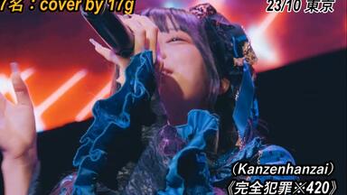 【2025年5.6月最新】中国<em class="keyword">地下偶像</em>Cover曲排行榜Top48