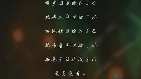 怎么让声音变得更温柔 ffca406f43906dfdbee71cf8ded8df976af65668.jpg@480w_270h_1c