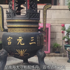 广州三元宫简介