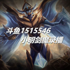 【小明剑魔】2021/12/27（钻一大师都有还有观赏ouo晚安捏兄弟们叽叽叽 武器/阿卡丽/武器/剑魔/剑姬）_电子竞技热门视频