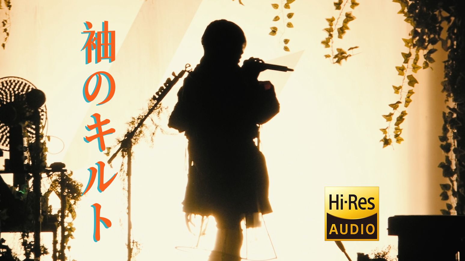 "相缝如同奇迹" 袖のキルト/缝补的衣袖（HiRes/中译）「鷹は飢えても踊り忘れず」【ずっと真夜中でいいのに。】