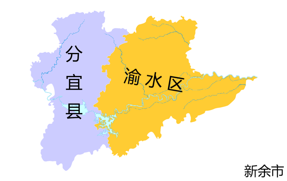 新余市