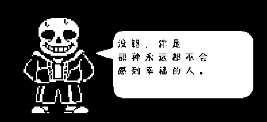 关于undertale与deltarune世界观的猜想