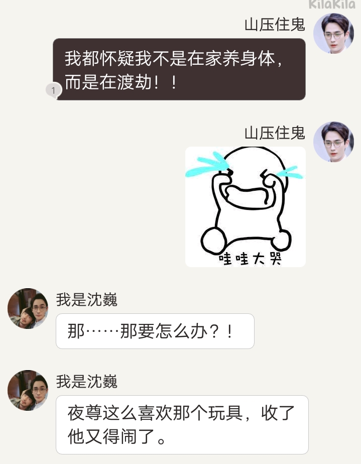 《一家三口聊天群》沈巍给面面买了个玩具,谁能想那是万恶之源啊