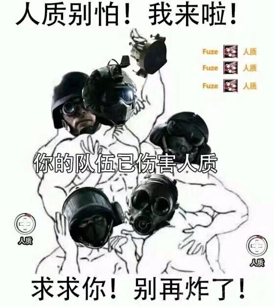 彩虹六号头像壁纸