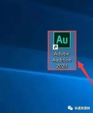 audition 软件大全-au软件全版本下载