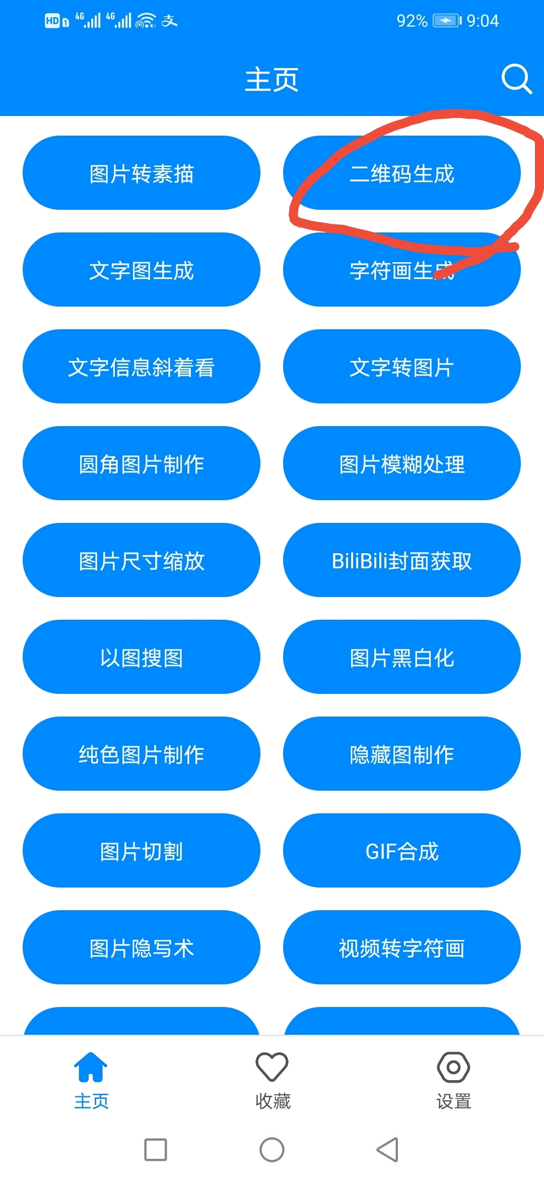0024df9fdac6c059b39fae98eaf8b6ca5d6e02af.jpg