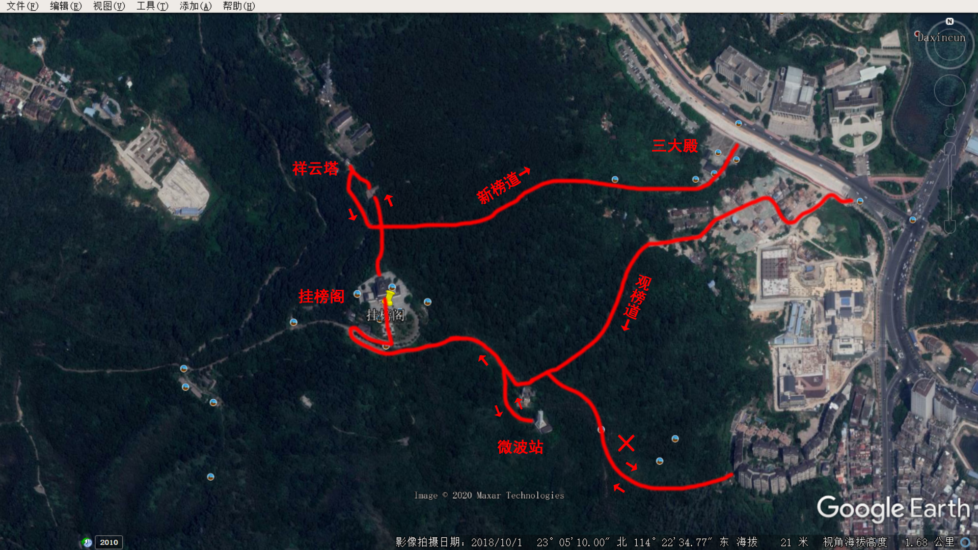 登山日记2 - 惠州高榜山(观榜道,微波站,祥云塔篇)