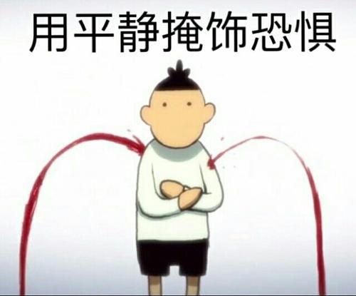 好啦,我们下期再见,如果这期效果好的话,我就去搞一些原创的表情包啦
