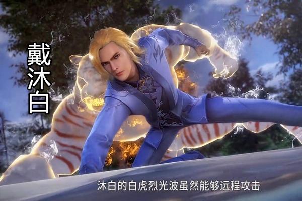 斗罗大陆87集图透:小舞受伤,唐三心疼,戴沐白愤怒为她