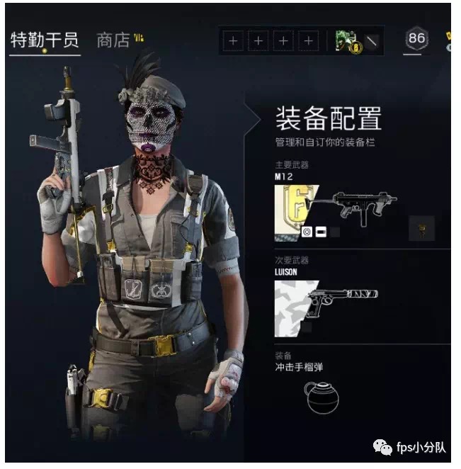 送葬人caveira