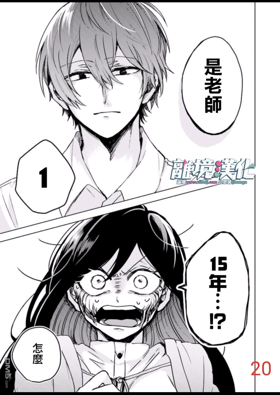 即使是裂口女也对你束手无策