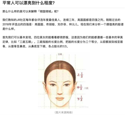 婴儿几个月可以看得出面相 00600d8e6f8dd5fa0a6bc1206337a7d502a0b908.png