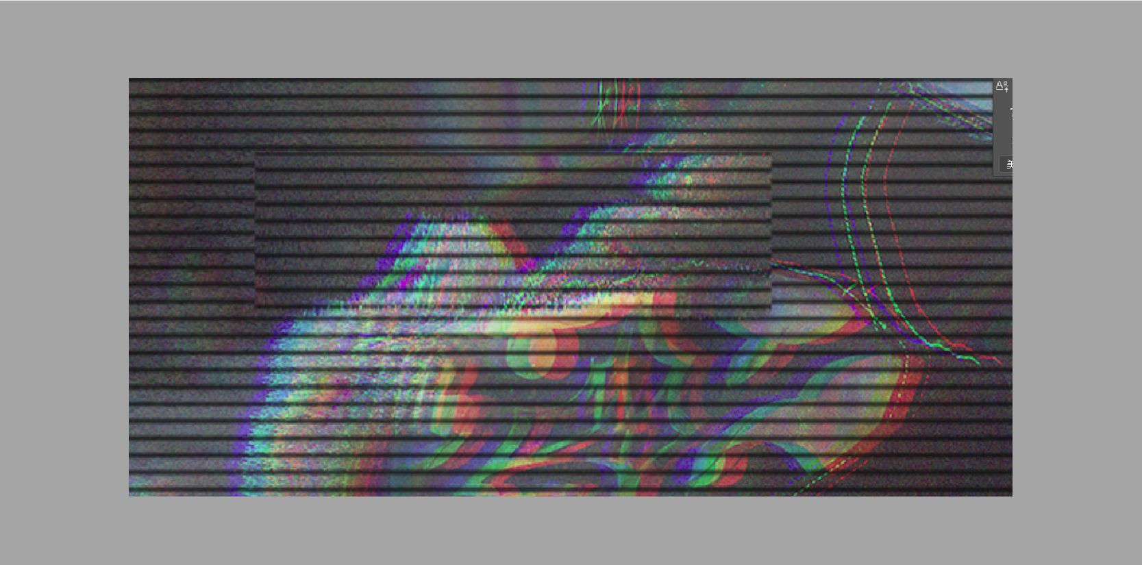 故障艺术ps人物后期效果处理