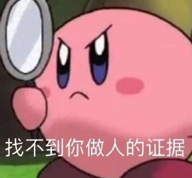 宝,我心里憋着一口气!