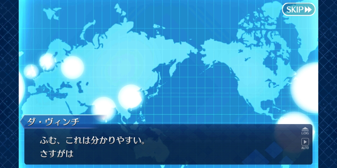 fgo2.3intro迦勒底部分简单概述