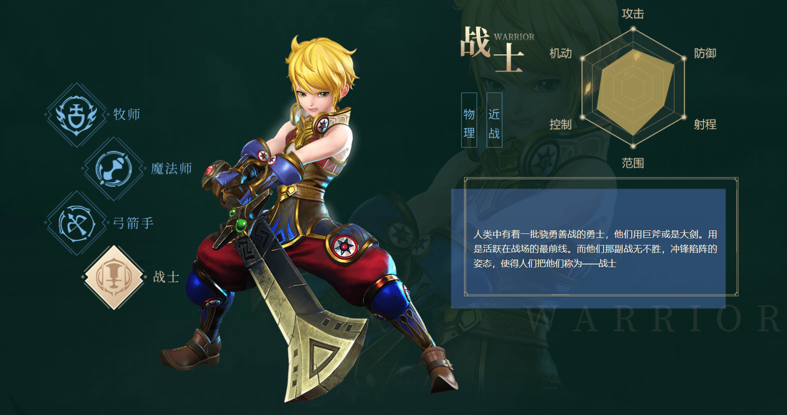龙之谷怎么转职，龙之谷如何转职