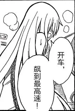 超炮t·第八集科普集中讨论区