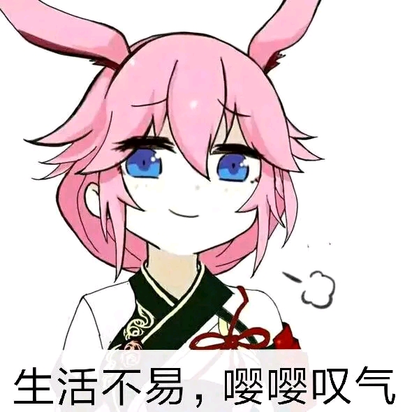 崩坏系列表情包第三十八弹
