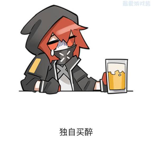 浅析明日方舟整合运动表情包背后的故事粗看是梗细看是刀