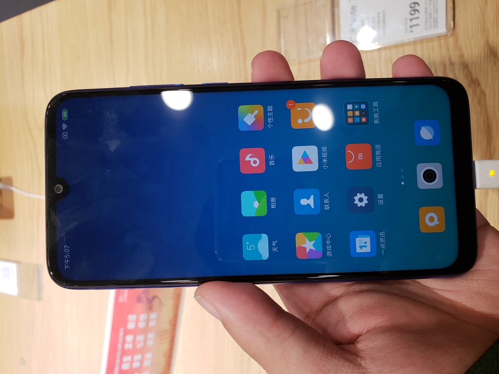 红米note7杀手?魅族15深度评析