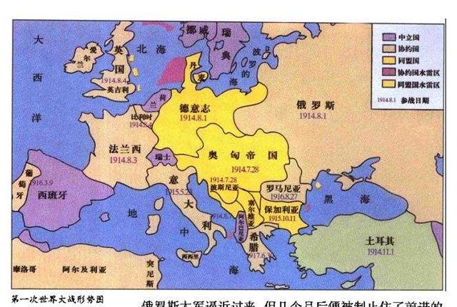 奥匈帝国地图