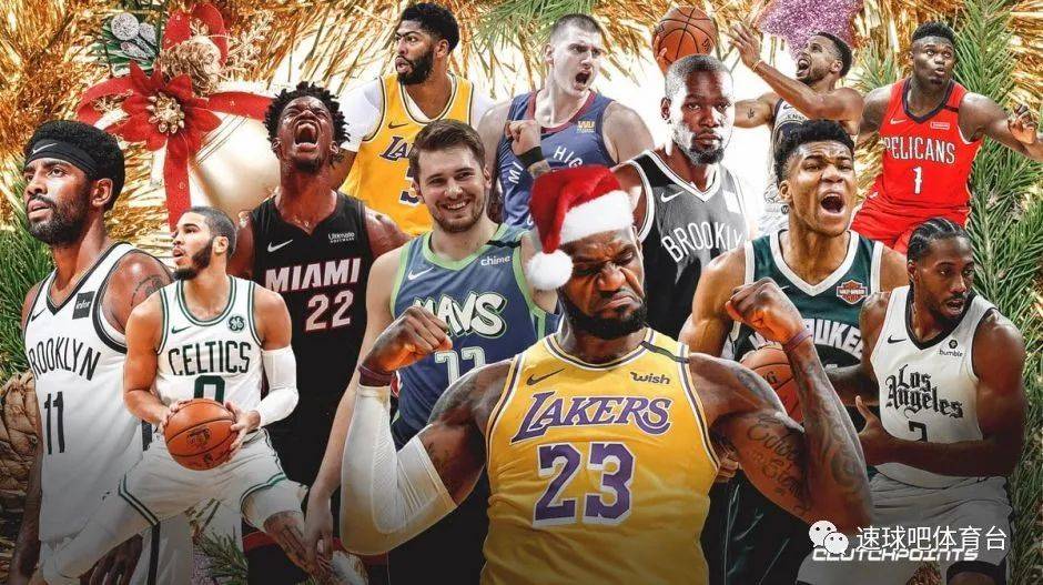 nba赛事安排,nba赛事安排表