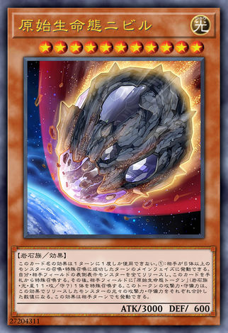 游戏王ocg龙族玩家新手入门六龙link全解篇我就是你的龙拳导师