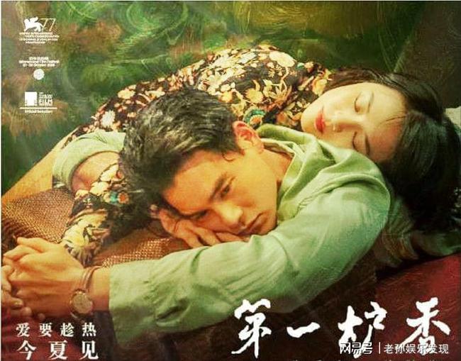 张爱玲《第一炉香》爱情是电影中的"怨恨仇"轮回,小说