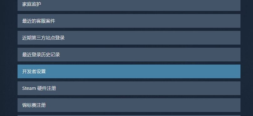 怎么注册steamapikey域名