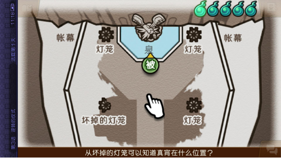 逆转裁判6全流程中文攻略(3-4话)