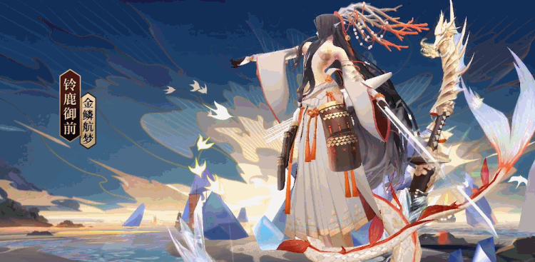 阴阳师铃鹿御前典藏预告原画惊艳建模特效一般你双角得支棱起来啊