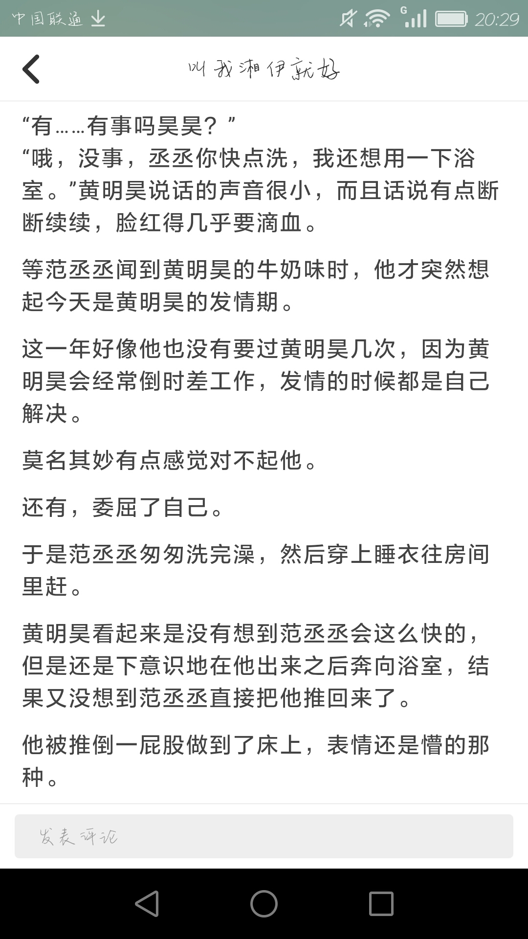 【皇权富贵】小甜文???