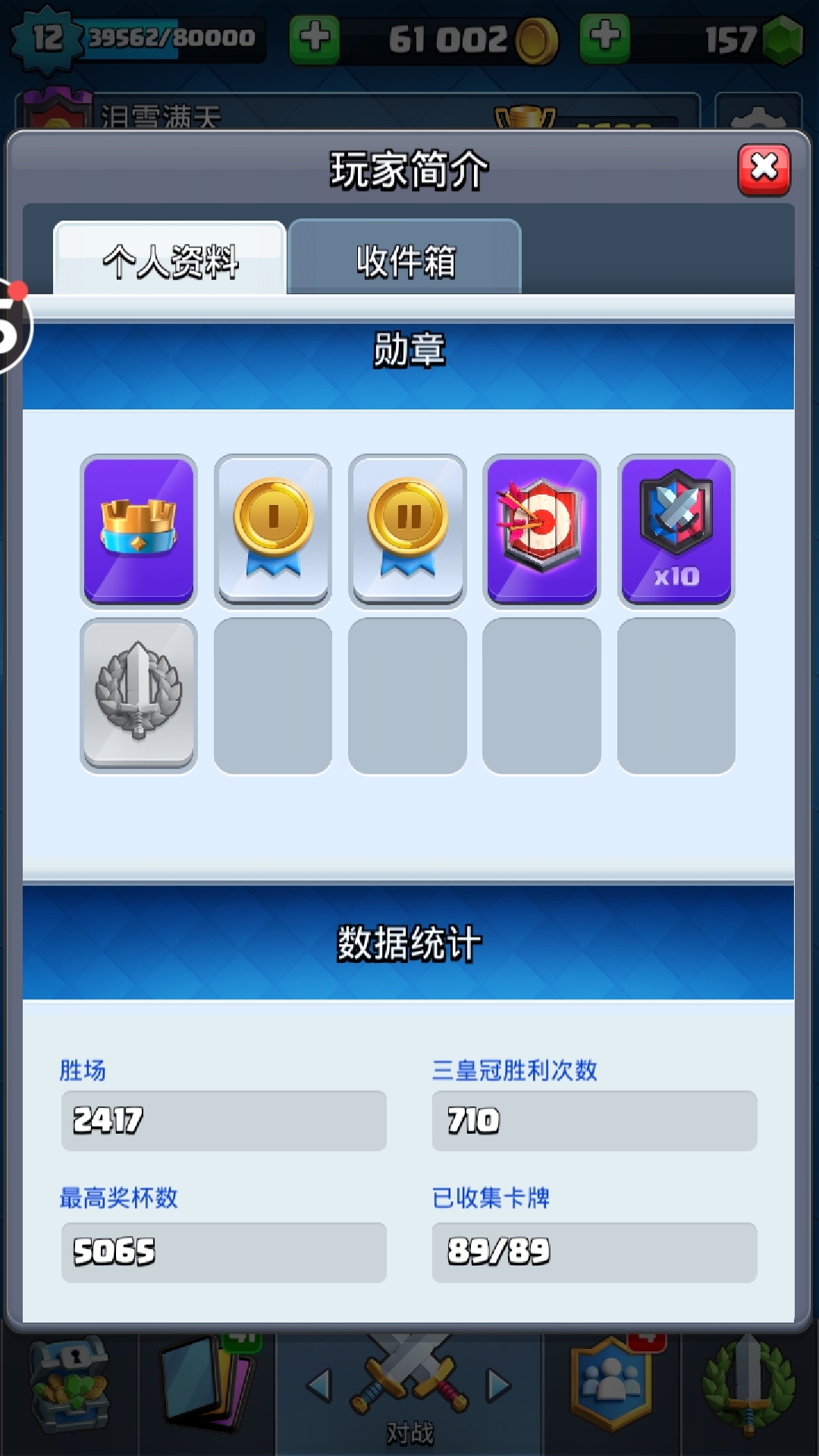 屏幕截图 软件窗口截图 1080_1920 竖版 竖屏