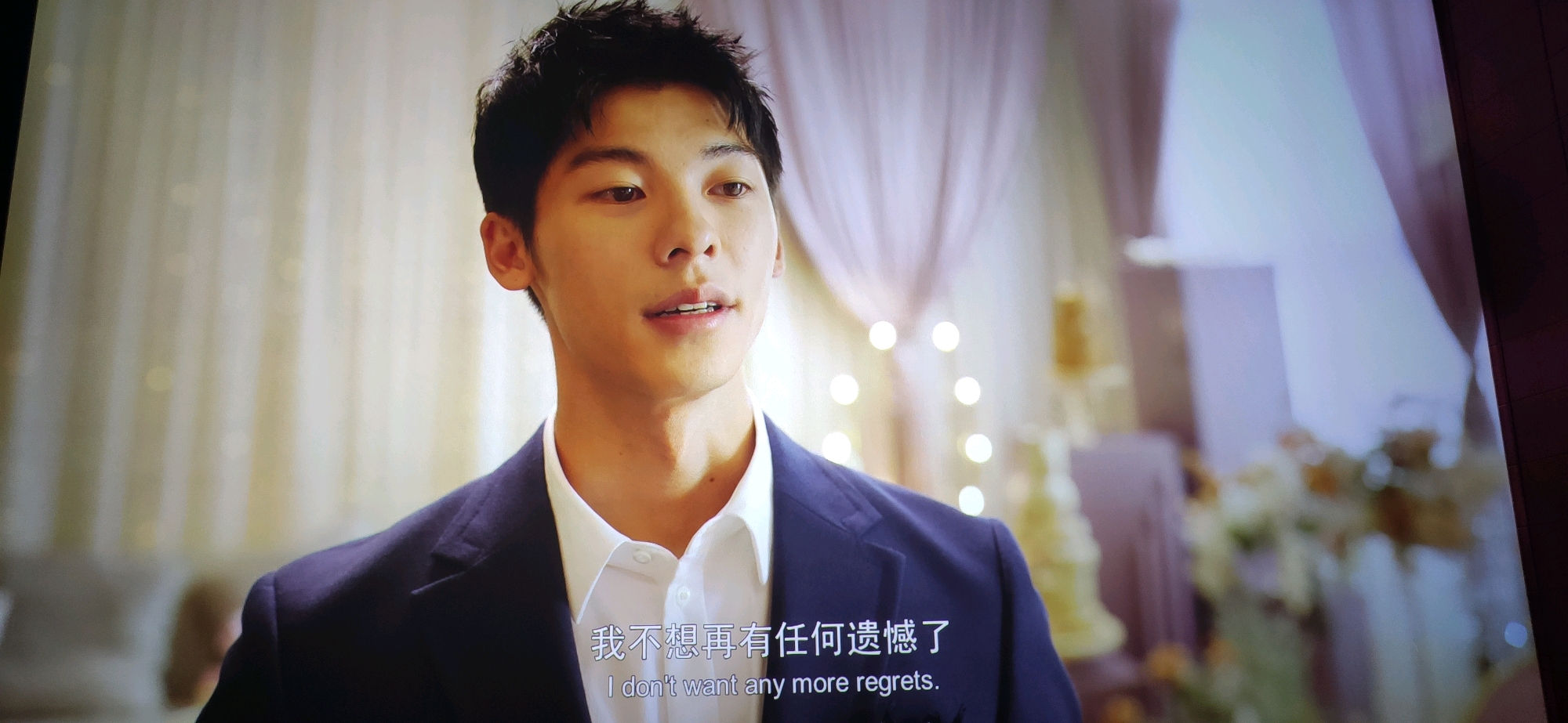 防雷！《你的婚礼》剧情梗概 烂片预警！（含剧透）