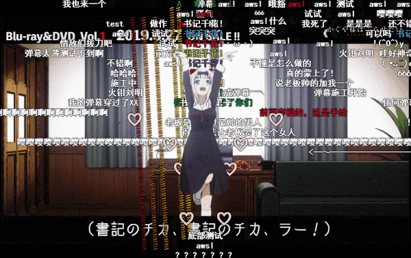 这回连动画视频都支持智能防挡弹幕了?