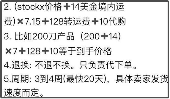 stockx官网网址 0169e635cc50062fa988d27472a3ff18fe87ad40.jpg