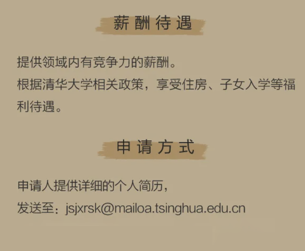 网友:但福利待遇真好!