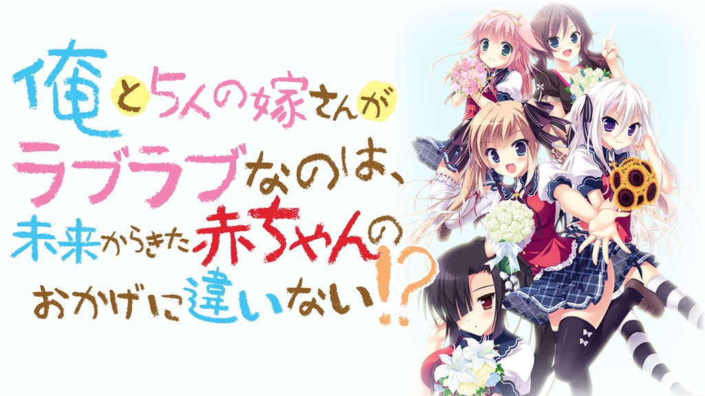 14年9月めちゃ婚case3前作cg追加