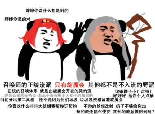 DNF职业介绍番外,月之女皇与卡西利亚斯的携