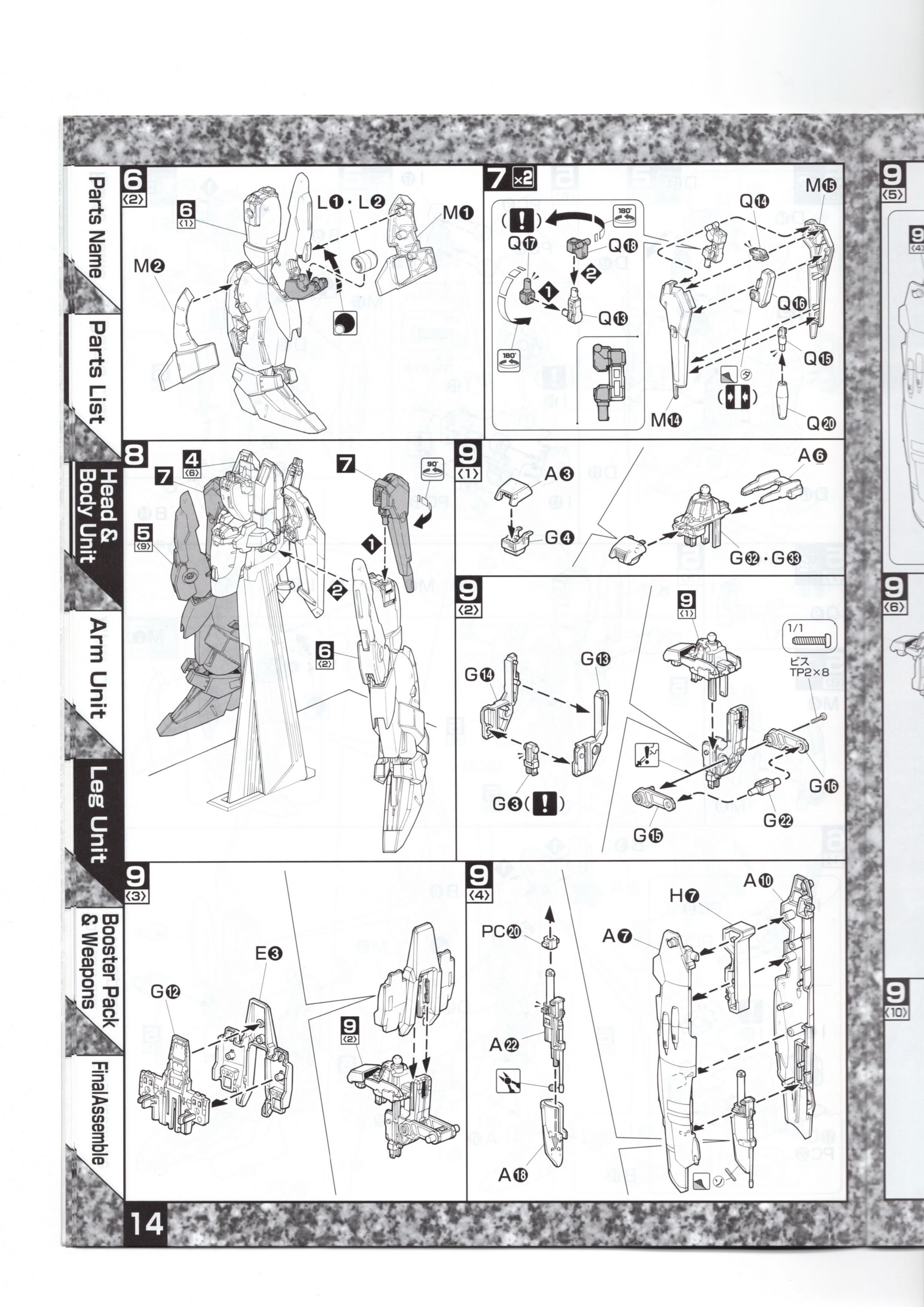 高达_msa_0011_图纸 说明书 msa-0011(ext ex-s gundam(mg)