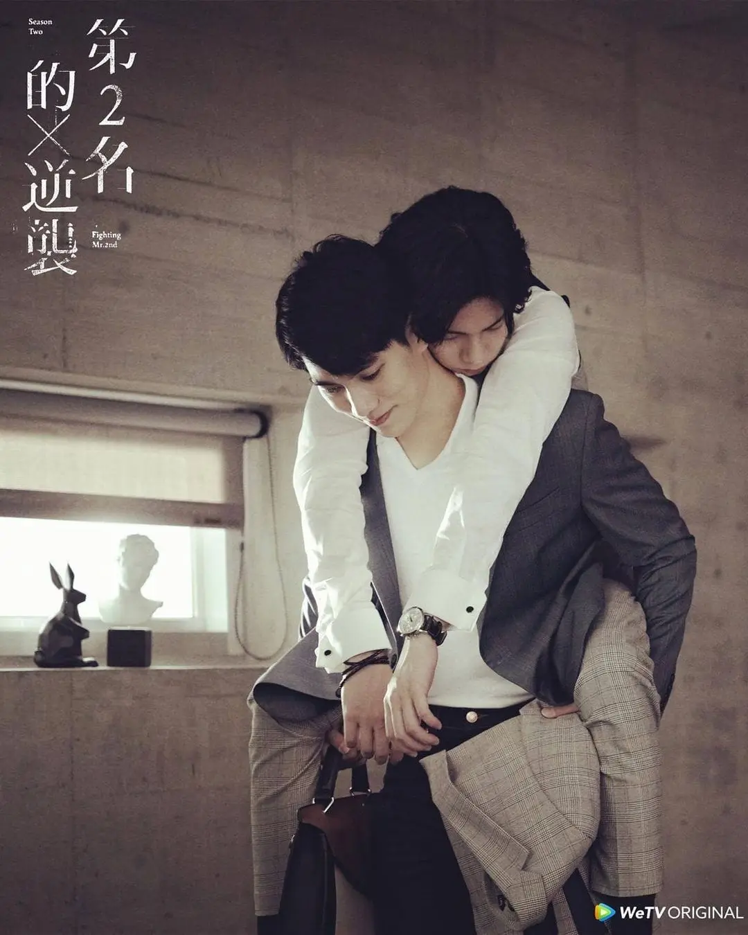 为什么喜欢第二名的逆袭